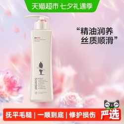 阿道夫 420ml精萃修护护发素所有发质柔顺轻盈持久留香丰盈蓬松