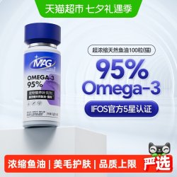 MAG 鱼油猫用胶囊挑战品质上限美毛有助改善掉毛
