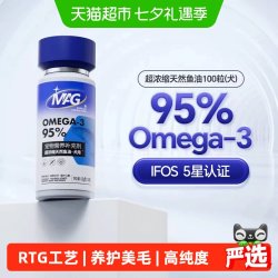 MAG 鱼油狗狗胶囊挑战品质上限美毛护肤有助改善掉毛