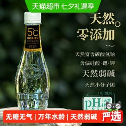 活力恩 克东天然弱碱性苏打水整箱小分子团柔和口感可饮用