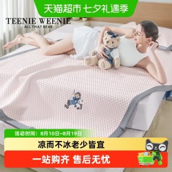 TEENIE WEENIE TeenieWeenie小熊冰豆豆凉席床笠A类凉感冰丝席三件套儿童凉感席3