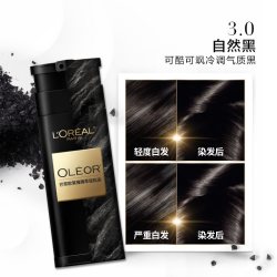 巴黎欧莱雅 欧莱雅轻松染染发膏遮盖白发男女染发泡泡染发剂边染边护正品