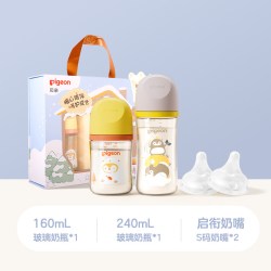 贝亲 婴儿宽口径彩绘玻璃奶瓶新生婴儿奶瓶奶嘴哺喂礼盒0-3M