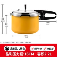 移动端、88VIP：双喜 高压锅家用燃气电磁炉通用压力锅加厚防爆安全煤气高压煲正品