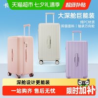 移动端：卡拉羊 云朵箱深舱行李箱旅行箱20寸登机箱24拉杆箱留学抗摔耐磨