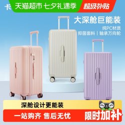 卡拉羊 云朵箱深舱行李箱旅行箱20寸登机箱24拉杆箱留学抗摔耐磨