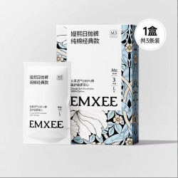 嫚熙 一次性内裤男士款成人平角四角灭菌纯棉短裤旅行免洗日抛