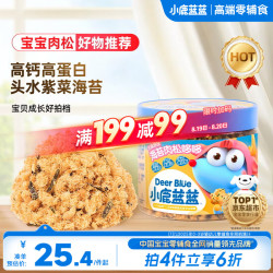 小鹿蓝蓝 海苔肉松哆哆 芝麻原味 80g