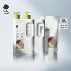 babycare 婴儿酵素洗衣液新生儿宝宝衣物除菌抑菌清洁剂皂液