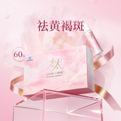 太太 红花桃仁口服液10ml*60支桃红四物汤祛黄褐斑32年品牌桃红饮