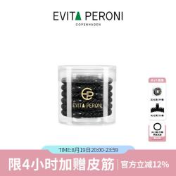 依慧达 粗款头绳高弹皮筋发圈七夕情人节礼物 经典黑(6根装)