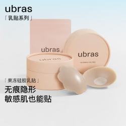Ubras 5对装无痕防走光硅胶胸贴女婚纱乳贴防滑防凸点小胸   圆形*5 圆形*5