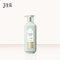 移动端、88VIP：三生花 百雀羚三生花香氛控油蓬松去屑止痒洗发水