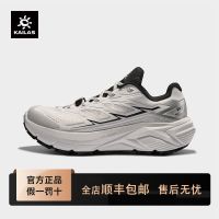 百亿补贴：凯乐石 越野低帮防滑缓震透气徒步鞋V底户外运动男KS2513114