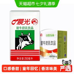 PURE MILK 牛奶甜牛奶250ml*24盒常温早餐奶清甜营养经典配方唤醒童年