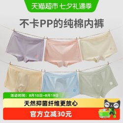 Q21 儿童棉内裤平角裤5A抗菌男女童不夹屁屁印花四角裤夏季薄款