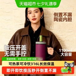 世大家 速开巨无霸吸管保温杯大容量水杯子便携车载冰霸杯生日礼物