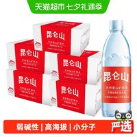 移动端：昆仑山 饮用天然矿泉水雪山水500ml*24瓶/箱*5箱弱碱品质好水