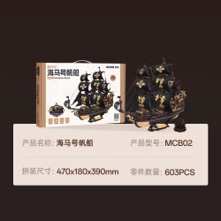 ROKR 布谷鸟钟手工diy拼装拼图积木模型玩具摆件送男女孩七夕礼物