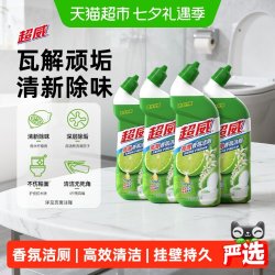 超威 洁厕剂亮滑香水柠檬香氛马桶除臭去污500g*4瓶