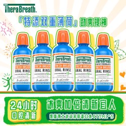 凯斯博士 温和薄荷抑制细菌除口臭持久留香清洁口腔差旅便携漱口水