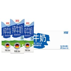 德亚 德国进口德亚高钙纯牛奶 营养早餐奶小奶整箱家庭装