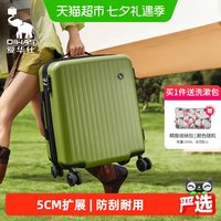 移动端：爱华仕 行李箱20寸女登机拉杆箱男24寸旅行密码箱28寸结实耐用箱子