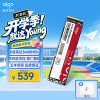 爱国者 P3000 NVMe M.2 固态硬盘 512GB (PCI-E3.0)