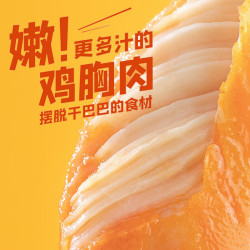 优形 轻食健身代餐鸡胸肉 原味5袋+麻辣味4袋+赠鸡胸肉丸1袋共408g