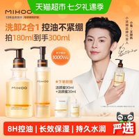 移动端：小迷糊 洁颜蜜氨基酸洗面奶深层清洁泡沫绵密去油不去水持久清爽