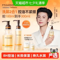 小迷糊 洁颜蜜氨基酸洗面奶深层清洁泡沫绵密去油不去水持久清爽