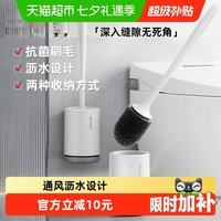 移动端：意可可 马桶刷壁挂式无死角厕所刷子卫生间家用2025新款洗厕所神器