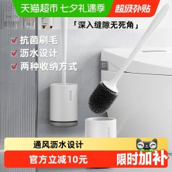 意可可 马桶刷壁挂式无死角厕所刷子卫生间家用2025新款洗厕所神器