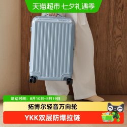 ROAMING 拉链行李箱大容量拉杆箱旅行箱登机皮箱20寸男女