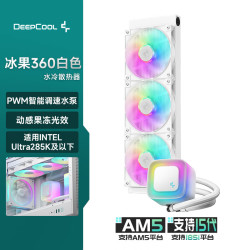 九州风神 300W 水冷CPU散热器
