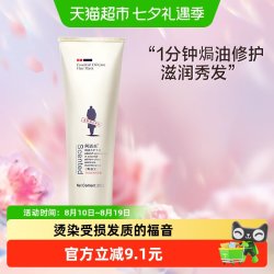 阿道夫 焗油宝滋养发膜260g柔顺修护烫染毛躁天然玫瑰馨香深层滋养
