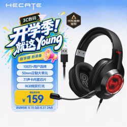 漫步者 HECATE G2 专业版 耳罩式头戴式动圈有线耳机 黑色 USB口