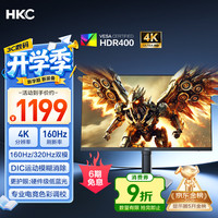 HKC 猎鹰二代 G27H7Pro 27英寸 IPS G-sync FreeSync 显示器（3840×2160、320Hz、95%DCI-P3、HDR400）