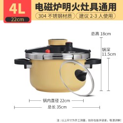 双喜 高压锅机械夹钳式压力锅304不锈钢燃气电磁炉通用家用防爆
