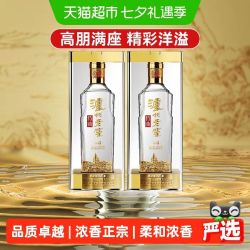 泸州老窖 特曲晶彩52度500ml*2瓶双瓶浓香型白酒 无礼袋#值酒发现官#