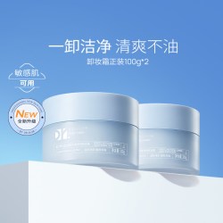 瑷尔博士 详情领补贴丨瑷尔博士蓝胖子卸妆膏清洁保湿易乳化敏感肌适用