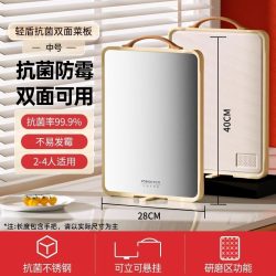 康巴赫 菜板抗菌防霉双面不锈钢粘板厨房家用案板刀切菜专用砧板