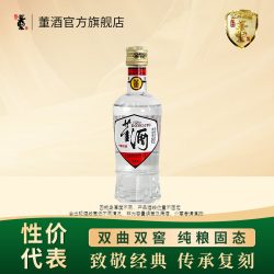 董酒 [专享]董酒1989年获奖复刻白标54度125ml裸瓶董香白酒小酒