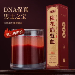 半山农 梅花鹿茸血500ml 真梅花鹿含血量约50%高粱酒 新鲜鹿茸血酒男性 500ml 含血约50%