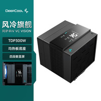 九州风神 阿萨辛 4 VC VISION 无光 162mm 风冷散热器