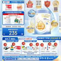 惠氏 HMO系列 未来版 幼儿奶粉 港版 3段 850g