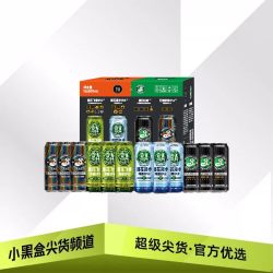 京A &布鲁克林 26年新款过节送朋友聚餐 精酿啤酒礼盒500ml*12罐
