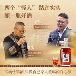 42度苗方中老年F湿X压H骨贵州黄平20味药食同源养生苗王糯米酒