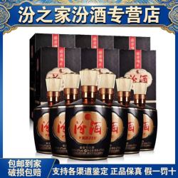 汾酒 巴拿马20 42度