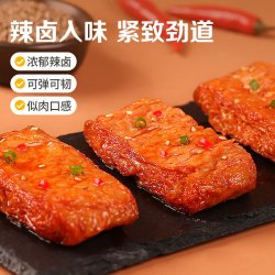 百草味 带籽鱿鱼仔烧烤味墨鱼仔海味海鲜休闲零食即食小吃